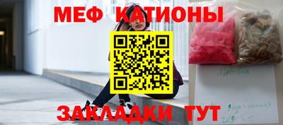 таблы Ноябрьск