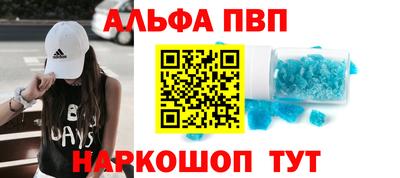 кристаллы Мариинск