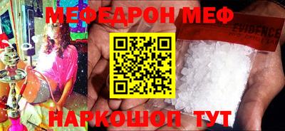 mix Малоярославец