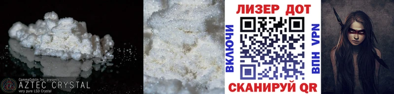 LSD-25 экстази ecstasy Ржев