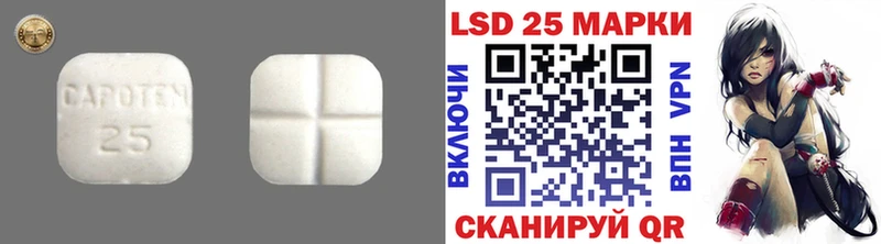 Лсд 25 экстази ecstasy  что такое   Ржев 