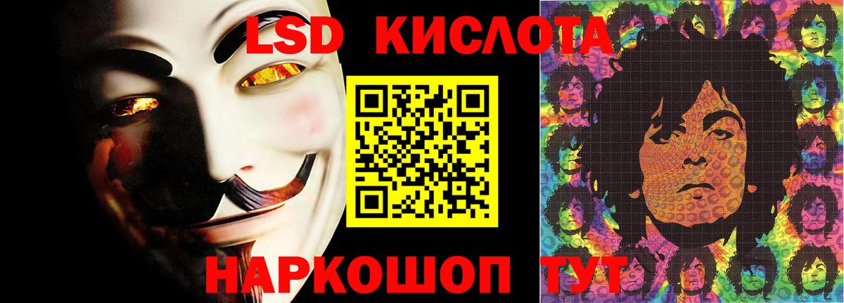Лсд 25 экстази ecstasy  omg как войти  Вход с VPN  Ржев  ЛСД экстази кислота 