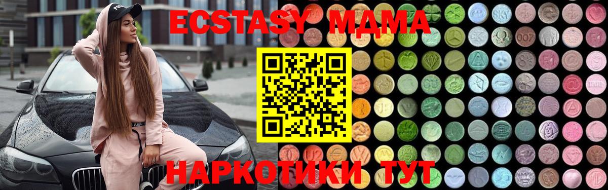 Ржев  MDMA молли  Вход с VPN  MDMA Molly 