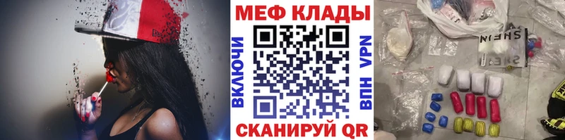 цена наркотик  Ржев  МЕФ VHQ 
