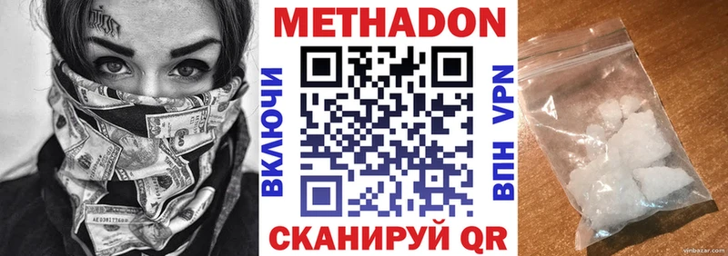 omg ONION  Ржев  МЕТАДОН кристалл 