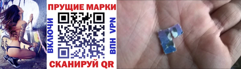 Марки NBOMe 1,8мг  Ржев 