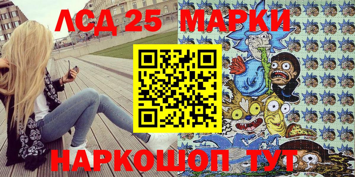 Марки N-bome 1,8мг  Вход с VPN  Ржев 