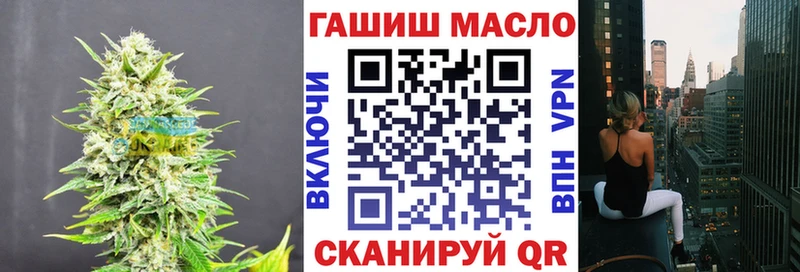 ТГК концентрат  купить   Ржев 