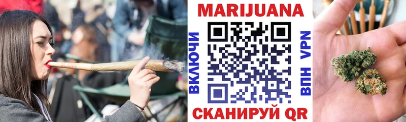 Конопля White Widow  Ржев 