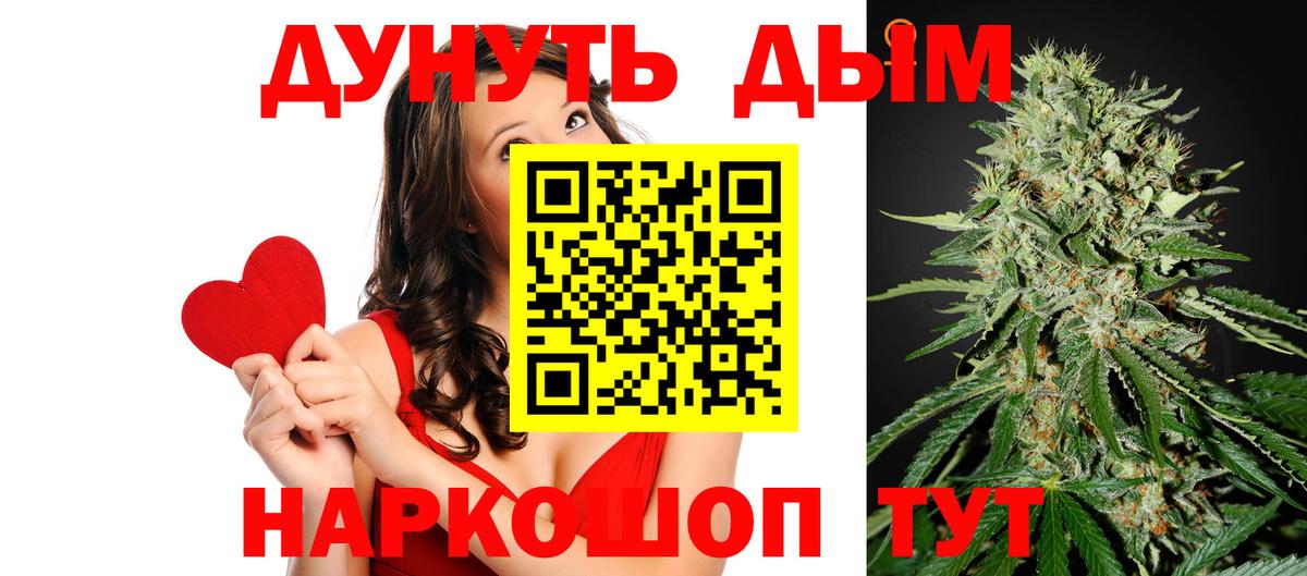 Марихуана планчик  Вход с VPN  Марихуана Amnesia  Бошки марихуана White Widow  Ржев 